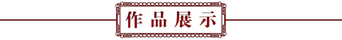 砥礪奮进廿五载 攜手再上新征程——特别推荐艺术家吕传康