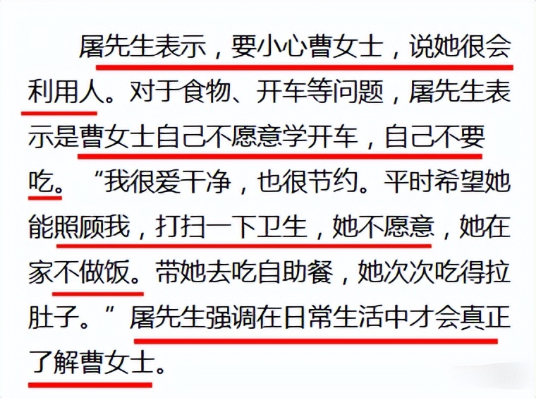 狗血、争产、低调的幸福，5位央视女主持的豪门婚姻，好像都全了