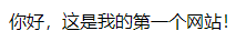 做一個(gè)網(wǎng)站的流程