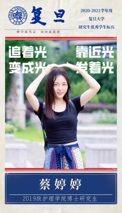 今天，头版属于他们