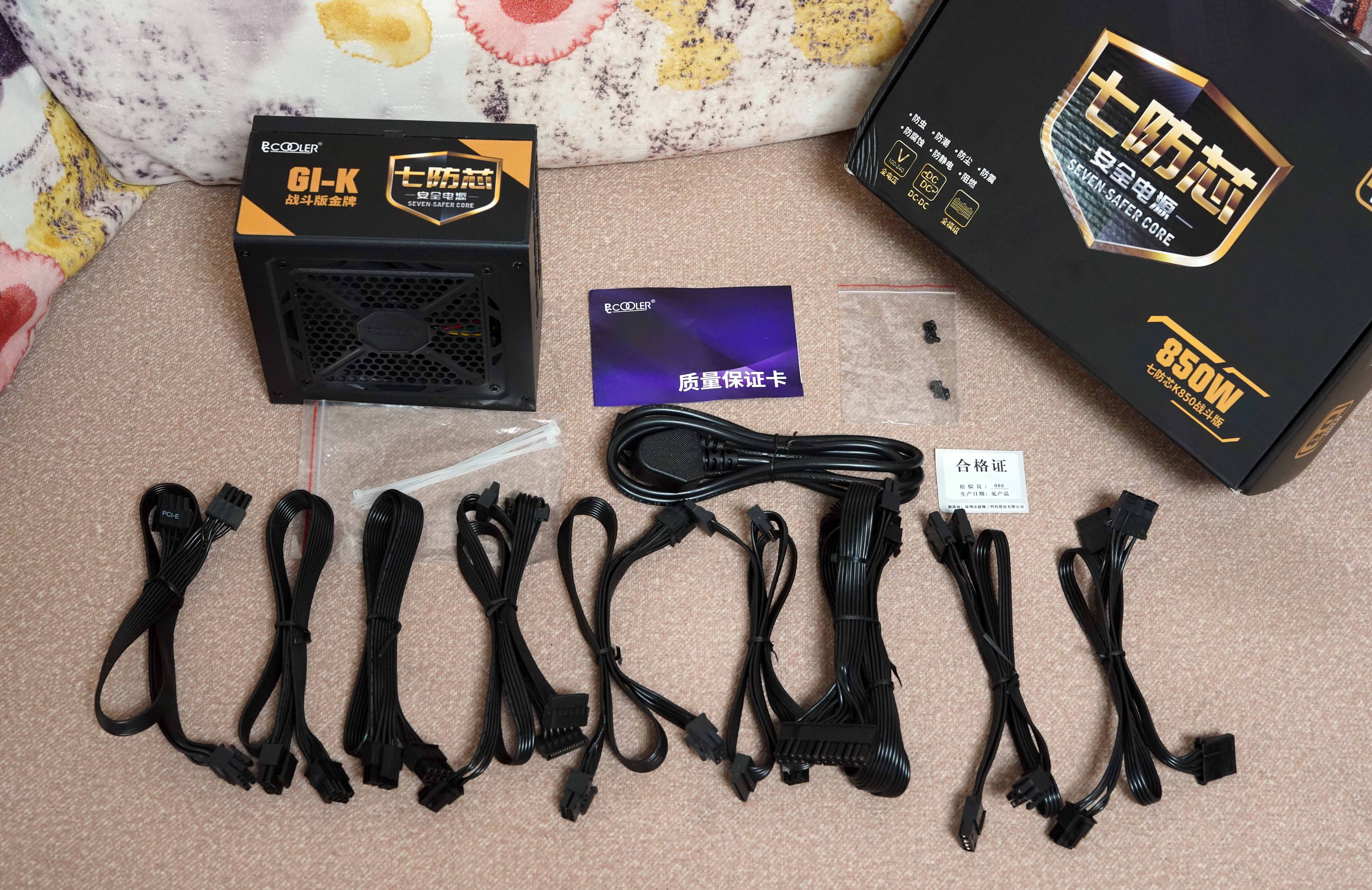 七防芯，40系显卡好搭档——超频三GI-K850全模组电源装机&拆解
