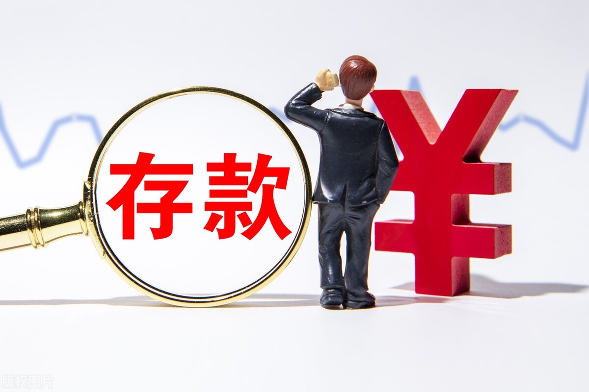 结构性存款利率是固定的吗？它的收益率有多少？怎么计算的？
