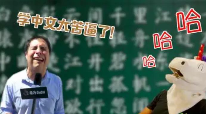 汉语加入俄罗斯高考，考题难坏了俄考生，我国学生笑到“手抽”