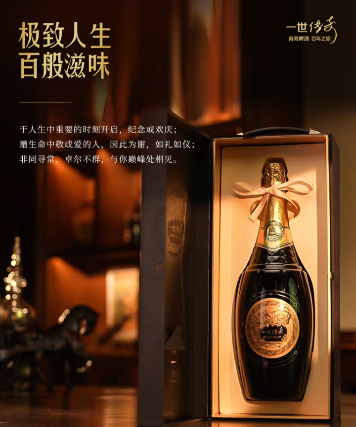 啤酒一瓶一千多！你喝过吗？