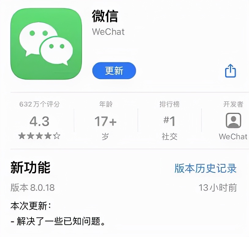 微信朋友圈新功能：可发20张图，超9张将生成视频