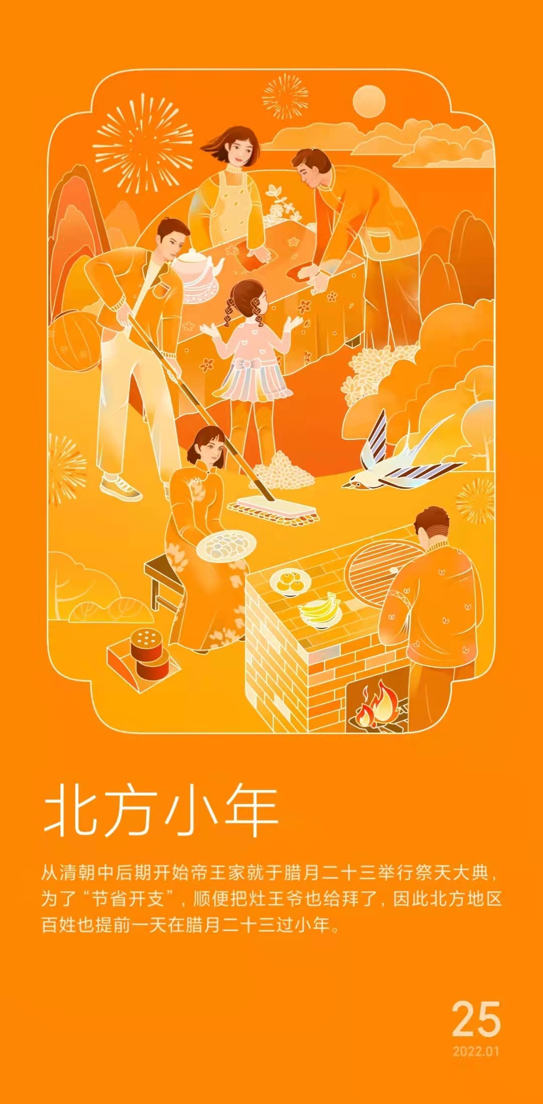 2022：点燃孩子未来的励志之光