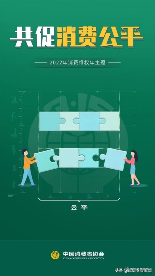 安利促进消费公平满足消费者个性化需求
