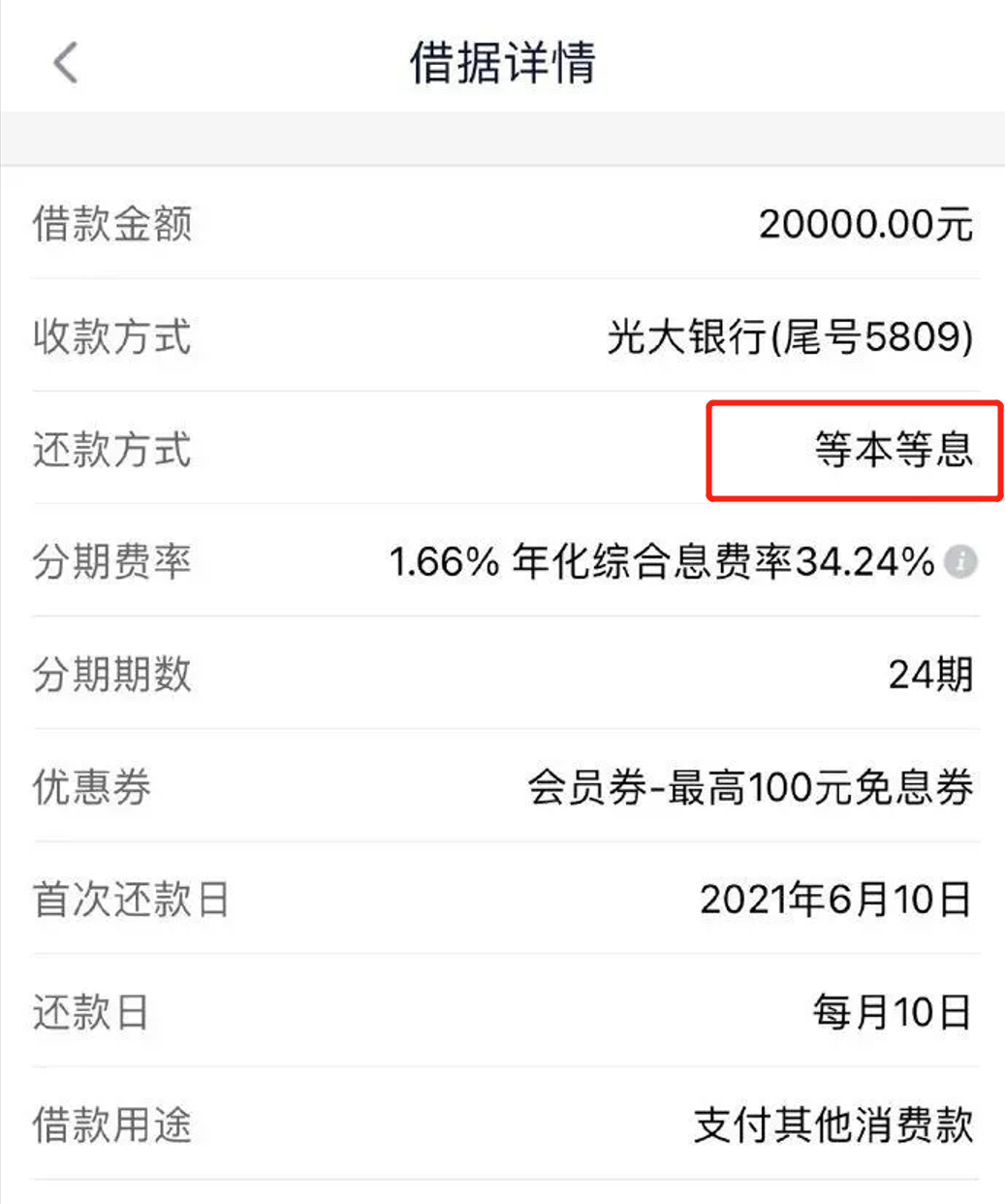 员工被砍伤！果然，360的事瞒不住了