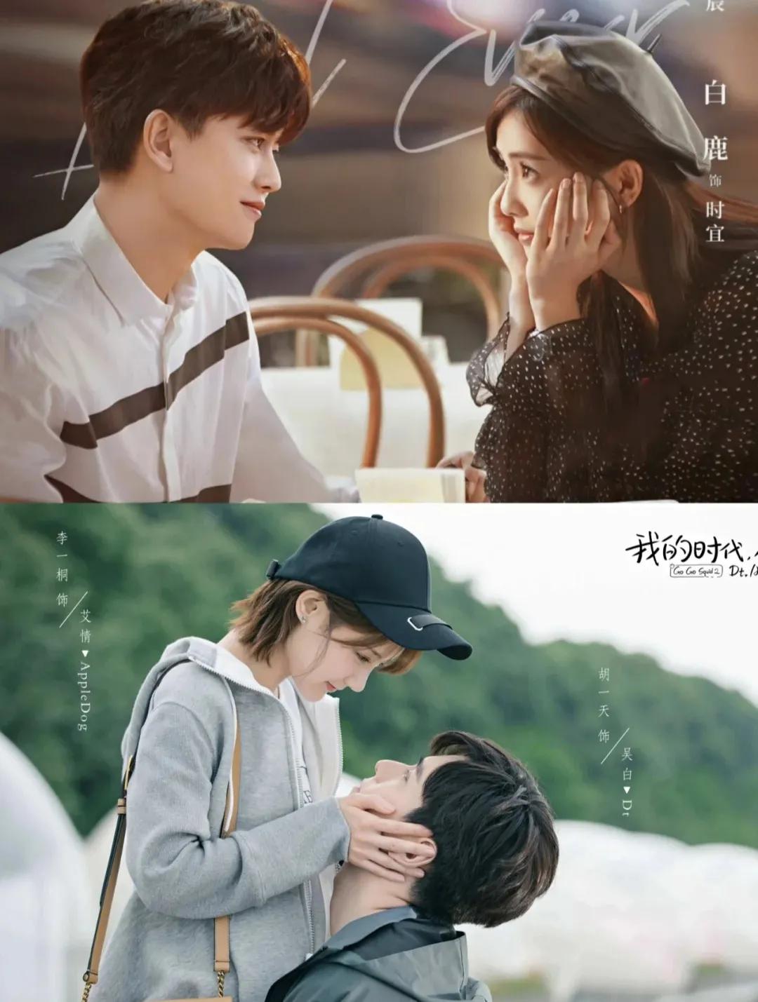 国产小甜剧~成年人的恋爱！！拒绝剧荒