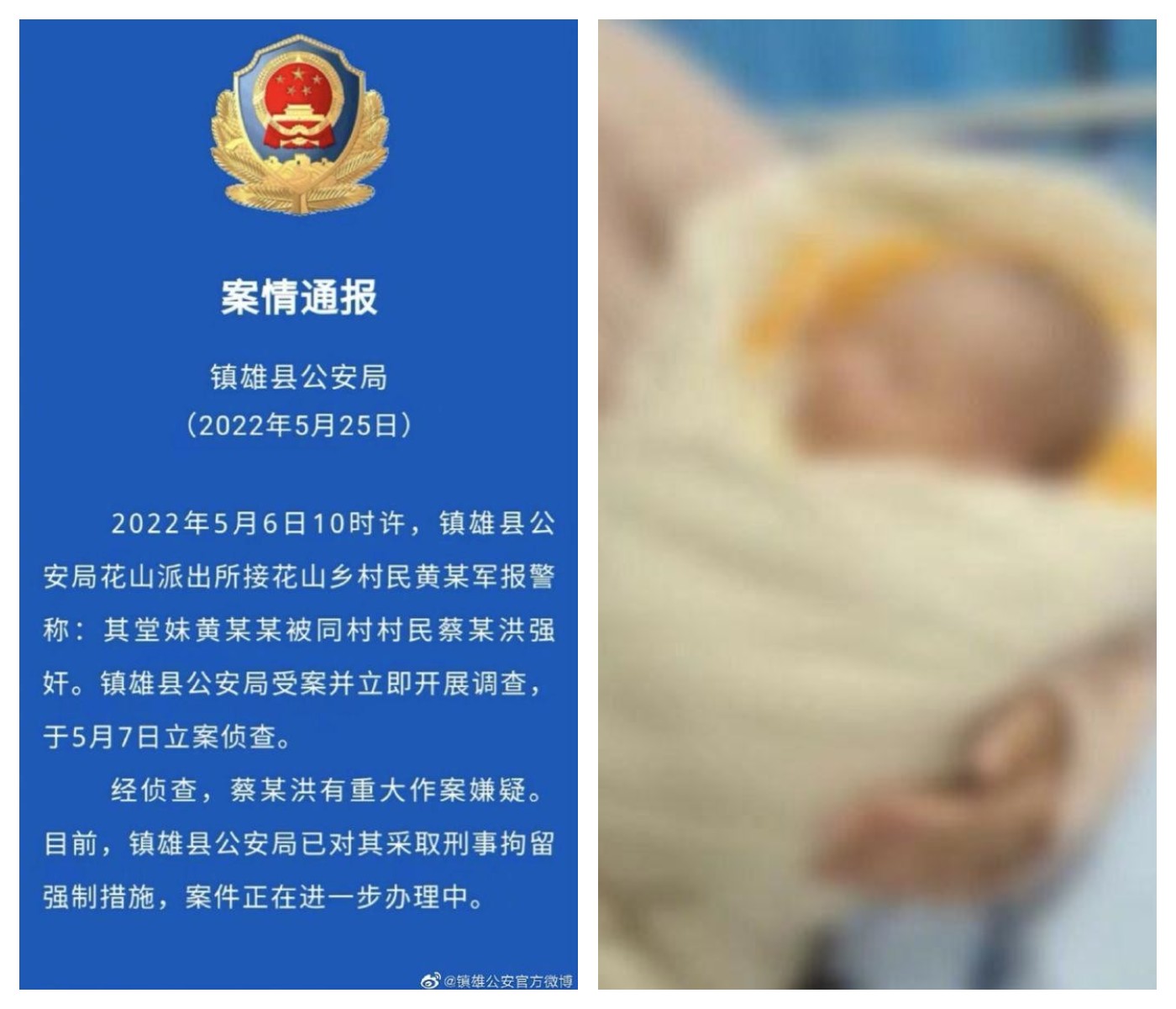 37歲男子三次性侵六年級女孩！致其宿舍內產子，網友：建議閹割