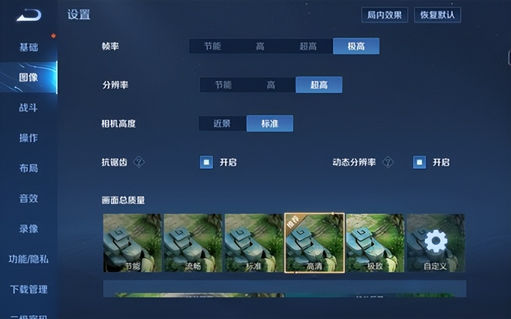 vivo Pad全面评测：是办公利器也是学习工具