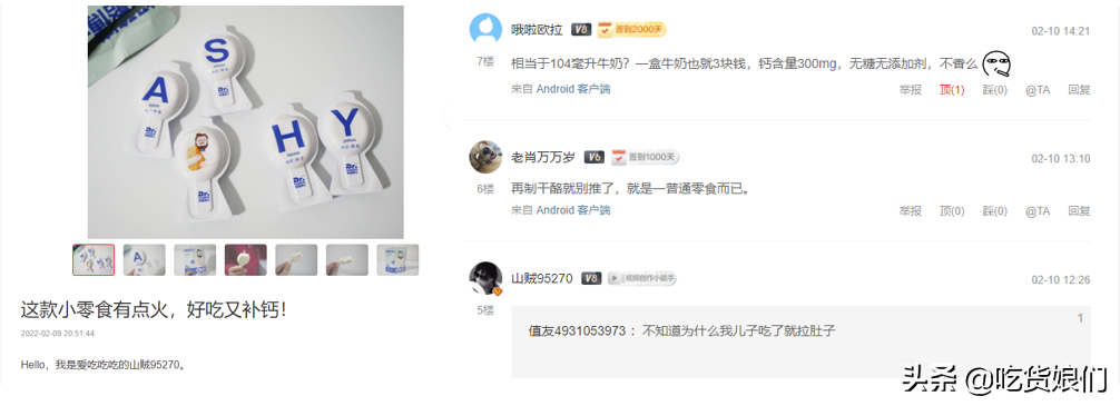 奶酪棒是真营养还是智商税？15款热销儿童奶酪棒横评，告诉你答案