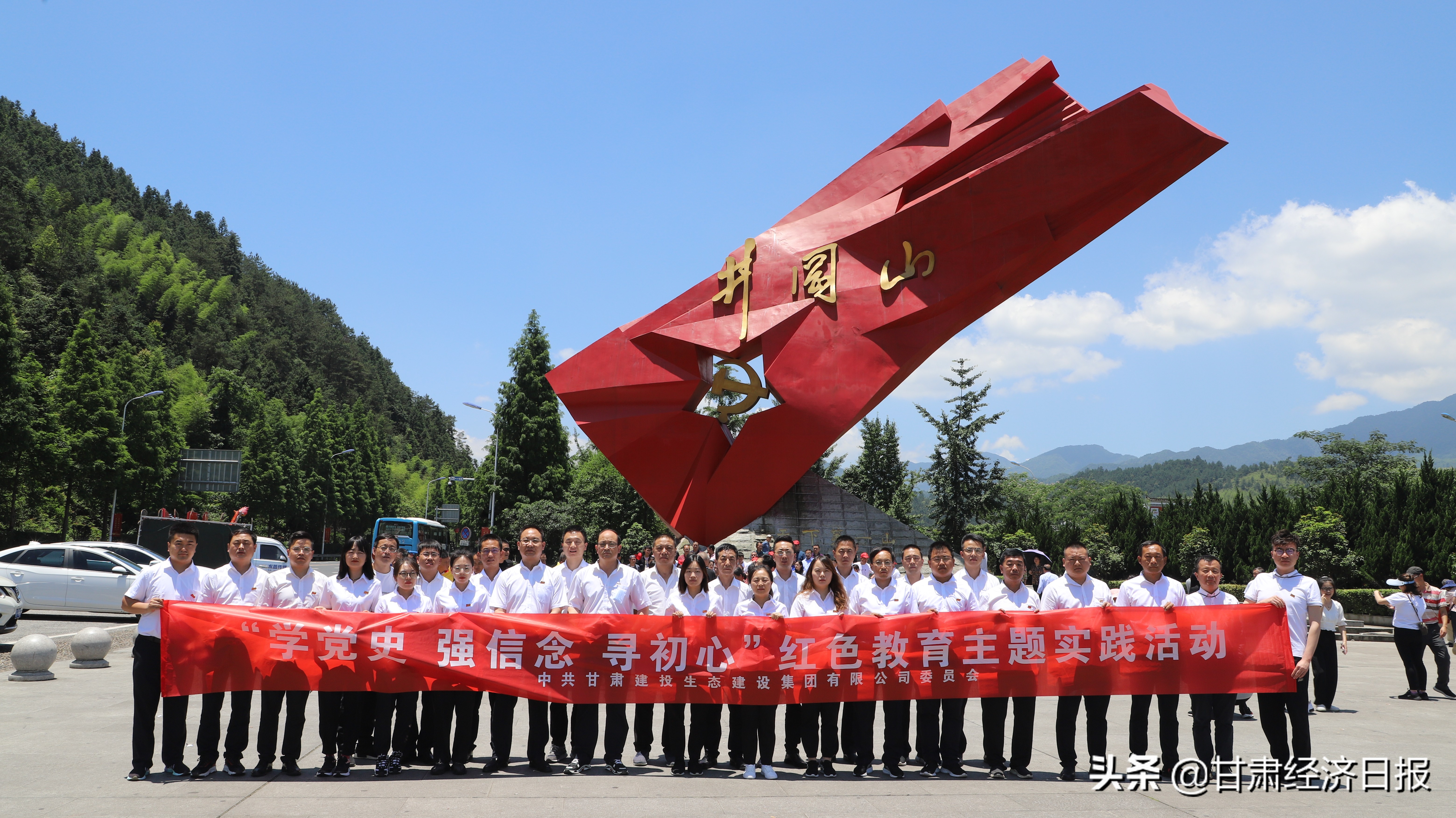 擦亮美丽甘肃发展的底色——甘肃建投生态建设集团有限公司高质量发展纪实