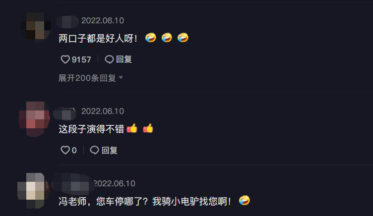 冯巩与闫学晶演夫妻，眼袋松弛脸上色斑太抢镜，车子被剐蹭倒贴钱