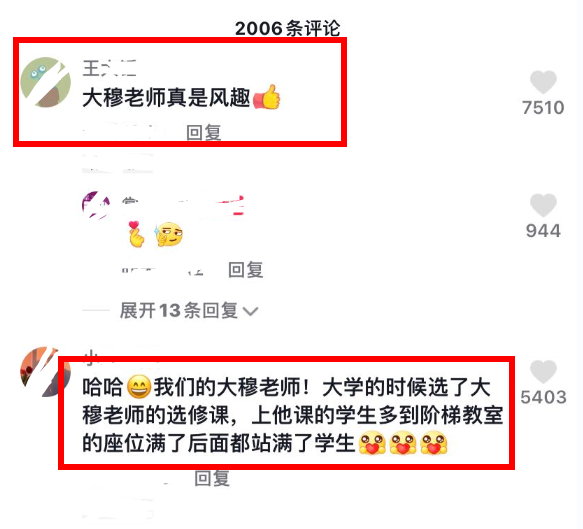 甘肃一985大学男生，翘课被老师发现，师生对话引起其他学生爆笑