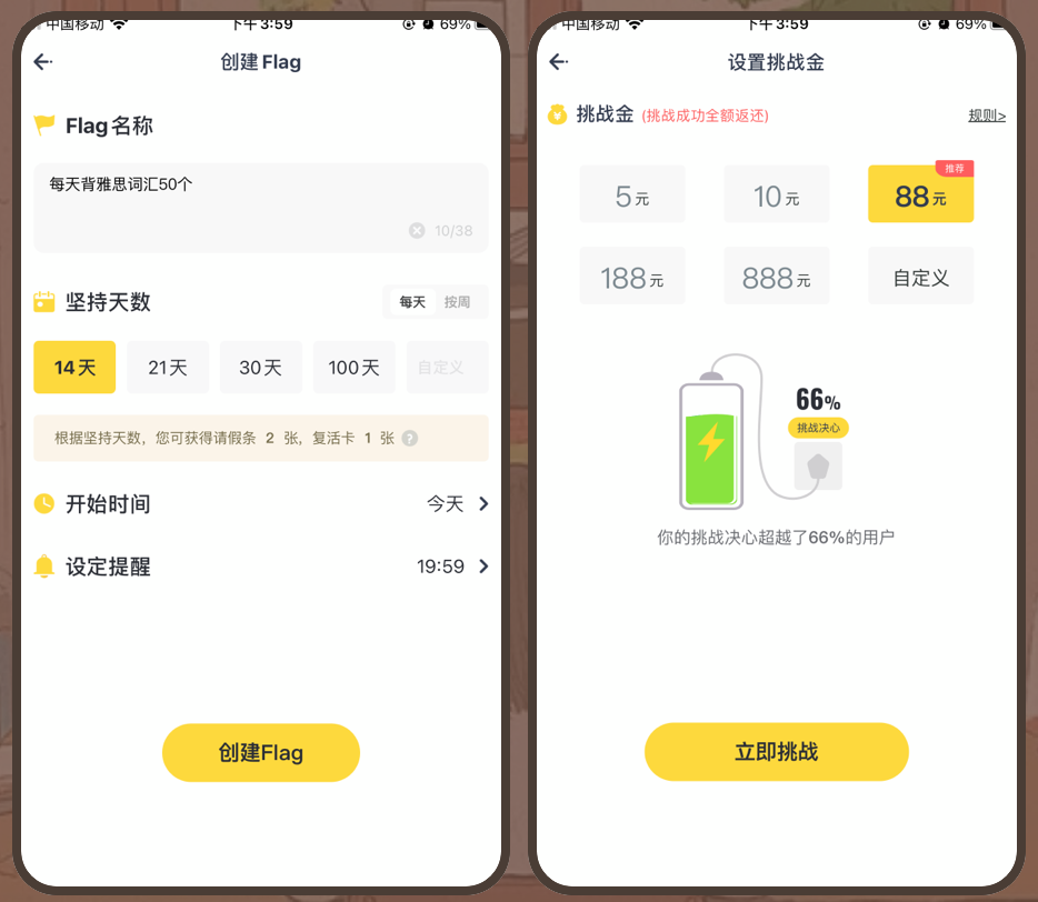 告诉孩子：抓住寒假，就是抓住了逆袭的机会！精选8个学霸用的APP