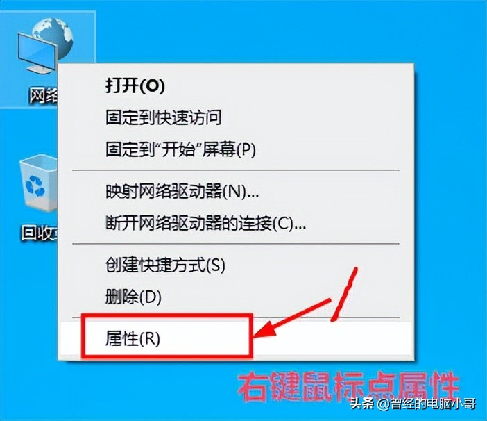 查询自己电脑IP地址的几种方法？