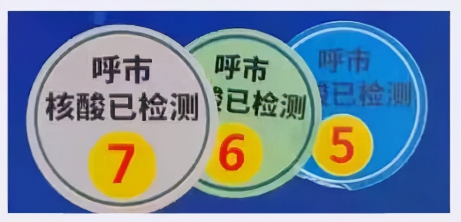 呼和浩特市各医院就诊须知