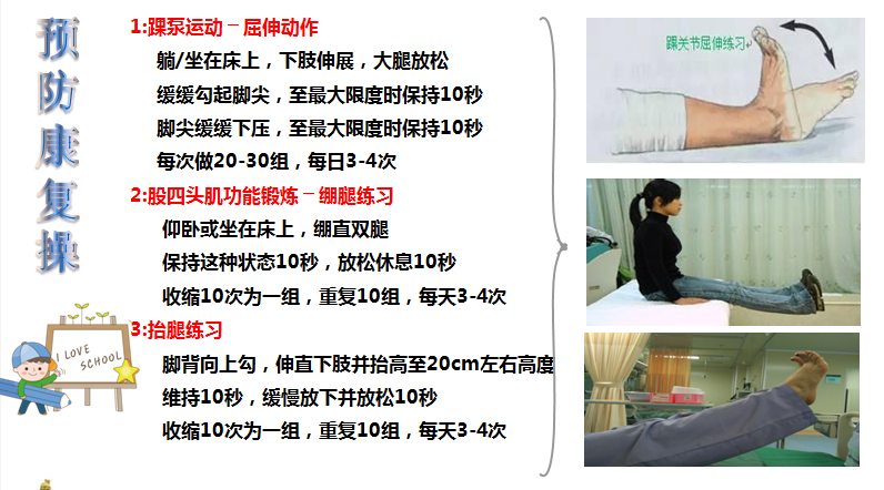 六旬老人下肢疼痛肿胀 一站式介入手术为患者“解围”
