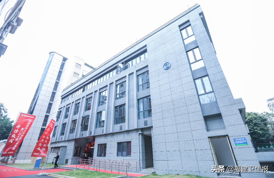 福建医科大学附属口腔医院新门诊大楼正式开诊，还启动了这个项目