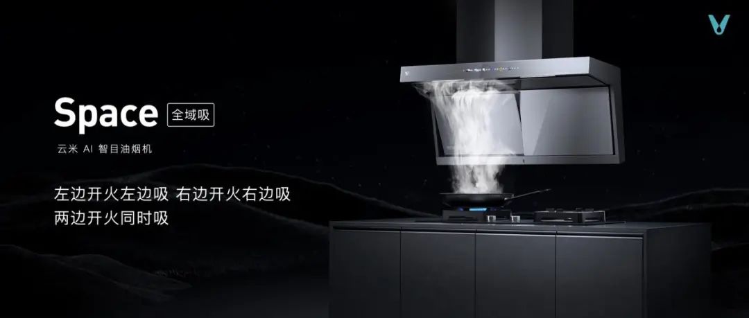 2022年春季熱門油煙機大盤點：方太、老板、科恩等品牌新品一覽