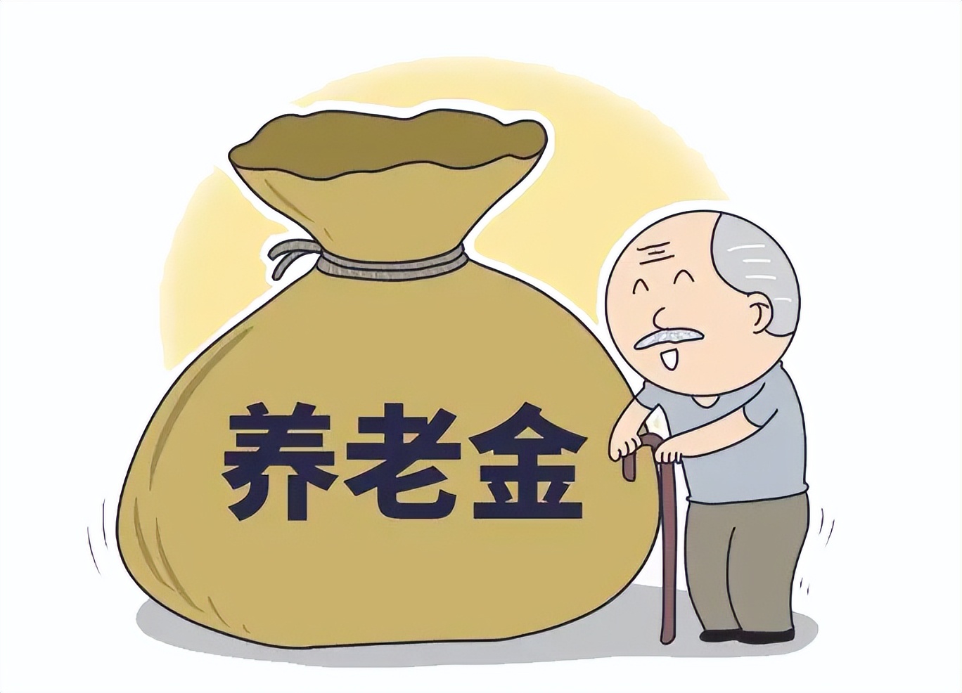 社保是60岁领还是65岁社保几岁可以领养老金