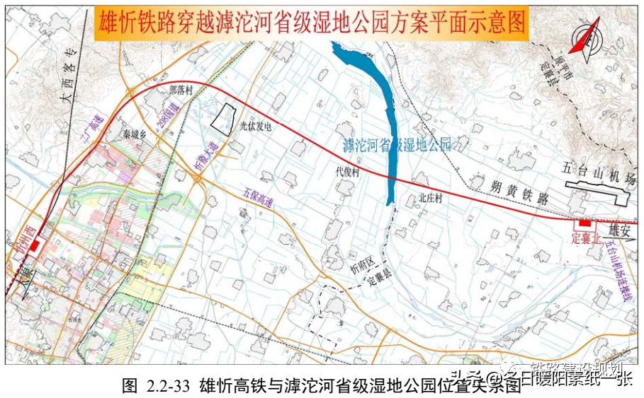 中国最快高铁时速750km(雄忻高铁环境影响报告书已报环境部待批，线路走向和设站方案详解)