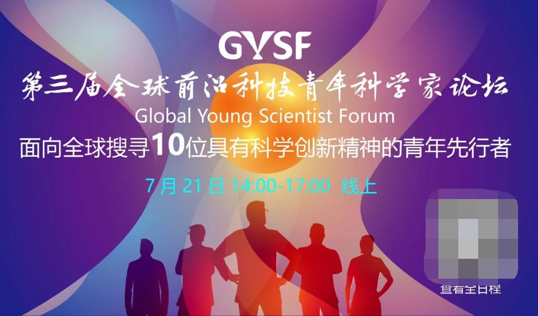 WGDC2022最新日程速递！精彩内容抢先看