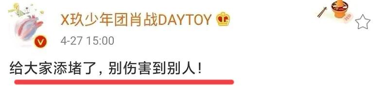 “倒霉顶流”肖战：从神坛跌落谷底，为何又能顶着压力重回巅峰？