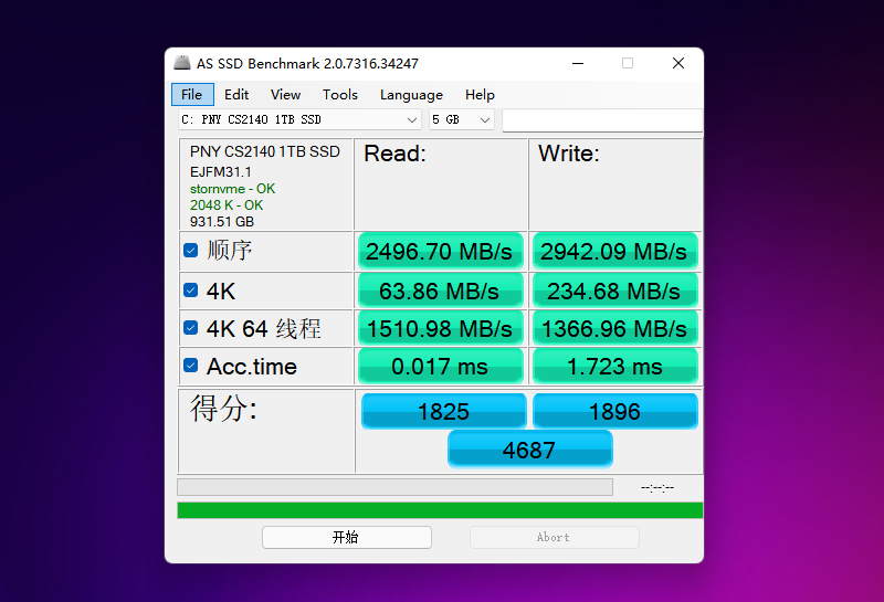 入门级PCIe4.0固态硬盘，M.2硬盘中的性价比——PNY CS2140测评