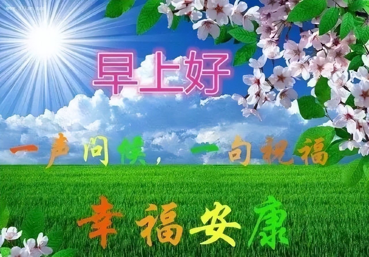 朋友圈早安励志文案，舍才是得最大的机会图片