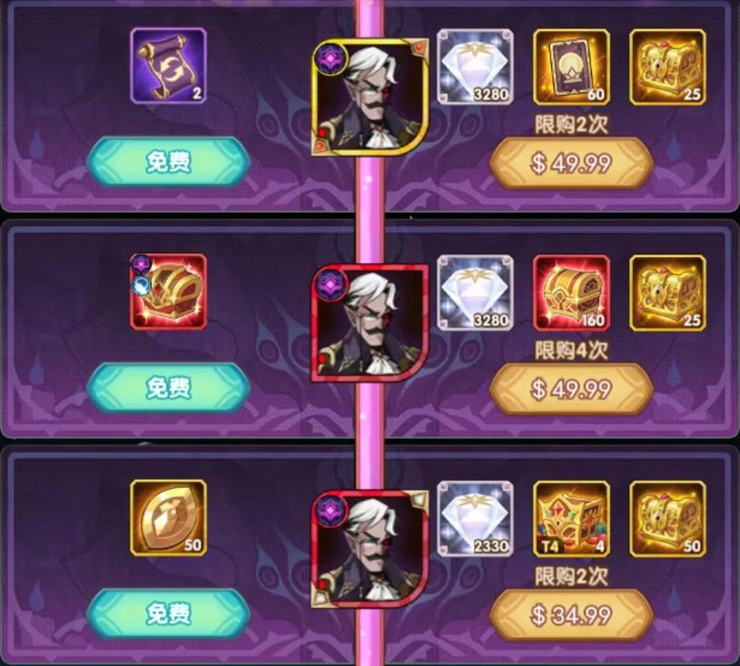 先遣服猎宝角逐新Buff&三名英雄商船详情&奇境漫游雪与火懒人图