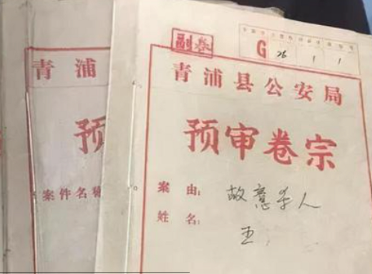 1990年，上海一学生杀人潜逃28年，被捕时已成饭店老板，年入百万