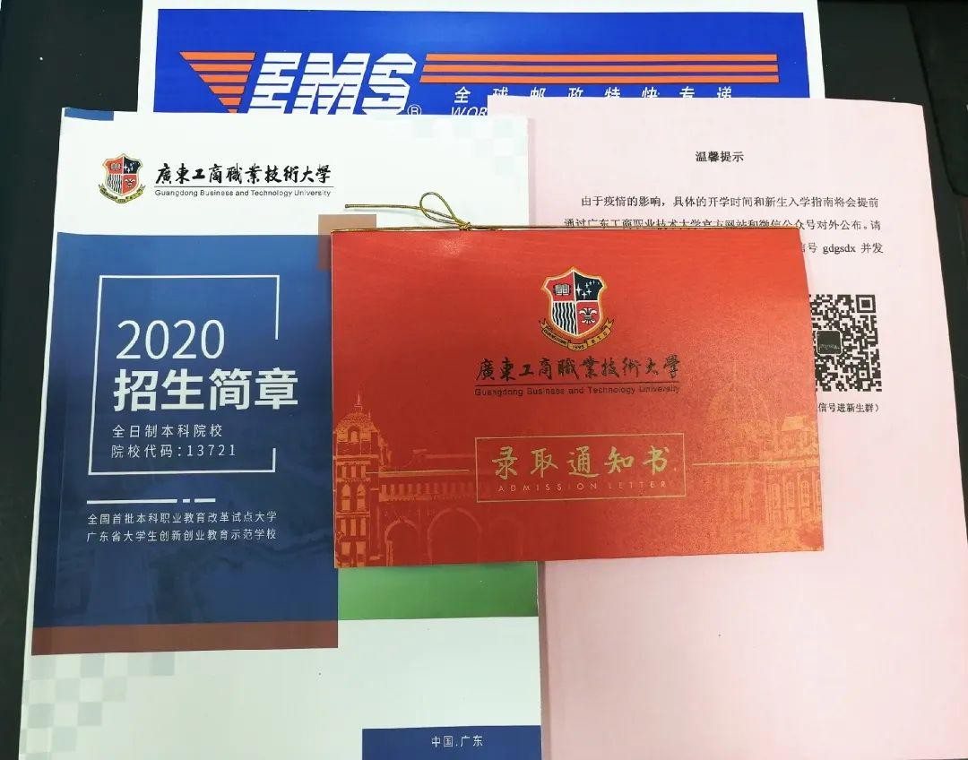3+证书高职高考投档录取流程！你知道你是怎么被大学录取的吗