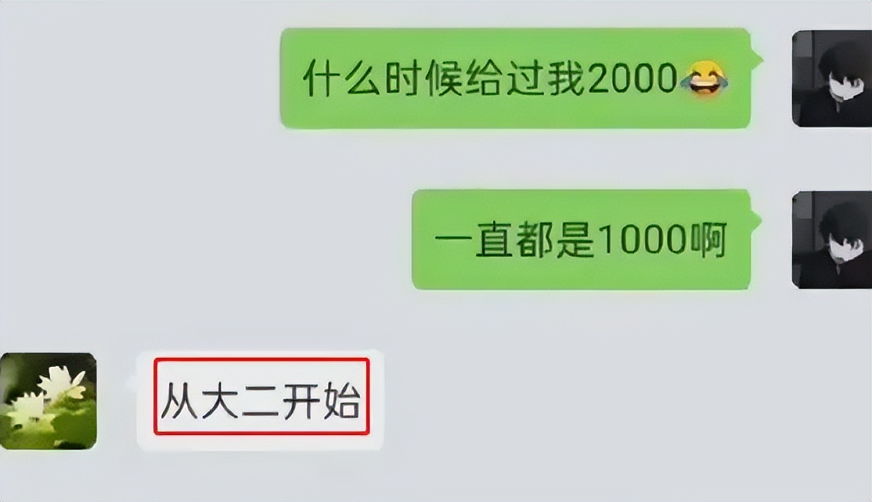 为要生活费，大学生生动演绎如何“为五斗米折腰”，个个都是人才