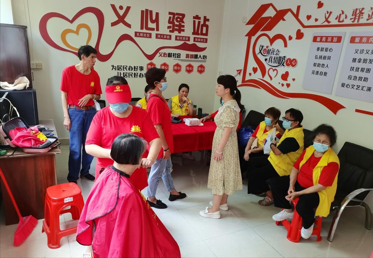 广东省惠州市向阳慈善会南山公馆站义心驿站暖人心
