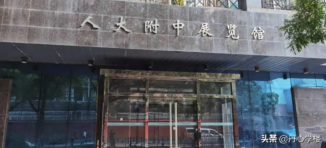 北京顶级高中简析：人大附中 四中 八中 十一学校 北师大实验