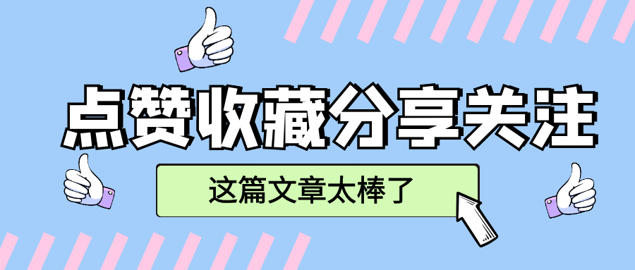 快速提升网站关键词排名？凡科CMS采集让网站快速收录