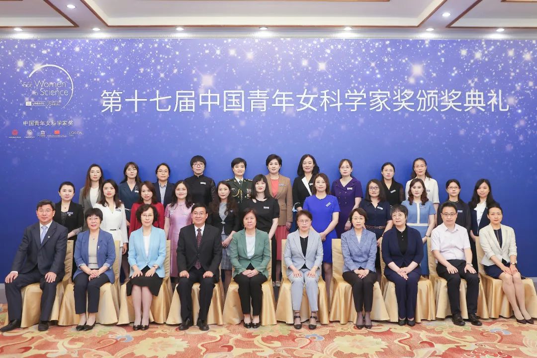 吉林大学中日联谊医院陈芳芳荣获第十七届“中国青年女科学家奖”