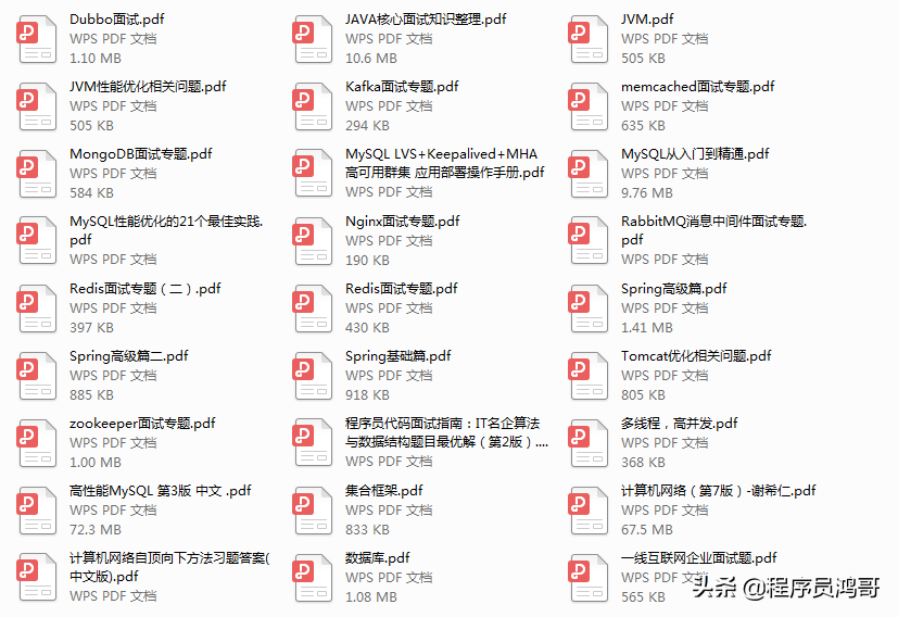 害怕中年危机？Java核心知识助力Java架构师，拿年薪百万