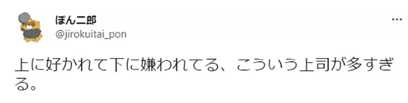 日本综艺探讨：从这几点判断一个人值不值得深交