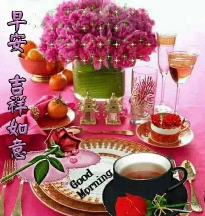早上好问候语正能量早安心语简短句子 你所付出的总会收获些什么图片