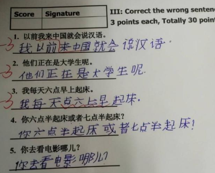 “天道好轮回”？美国不及格中文试卷火了，中国学生笑到“手抽”