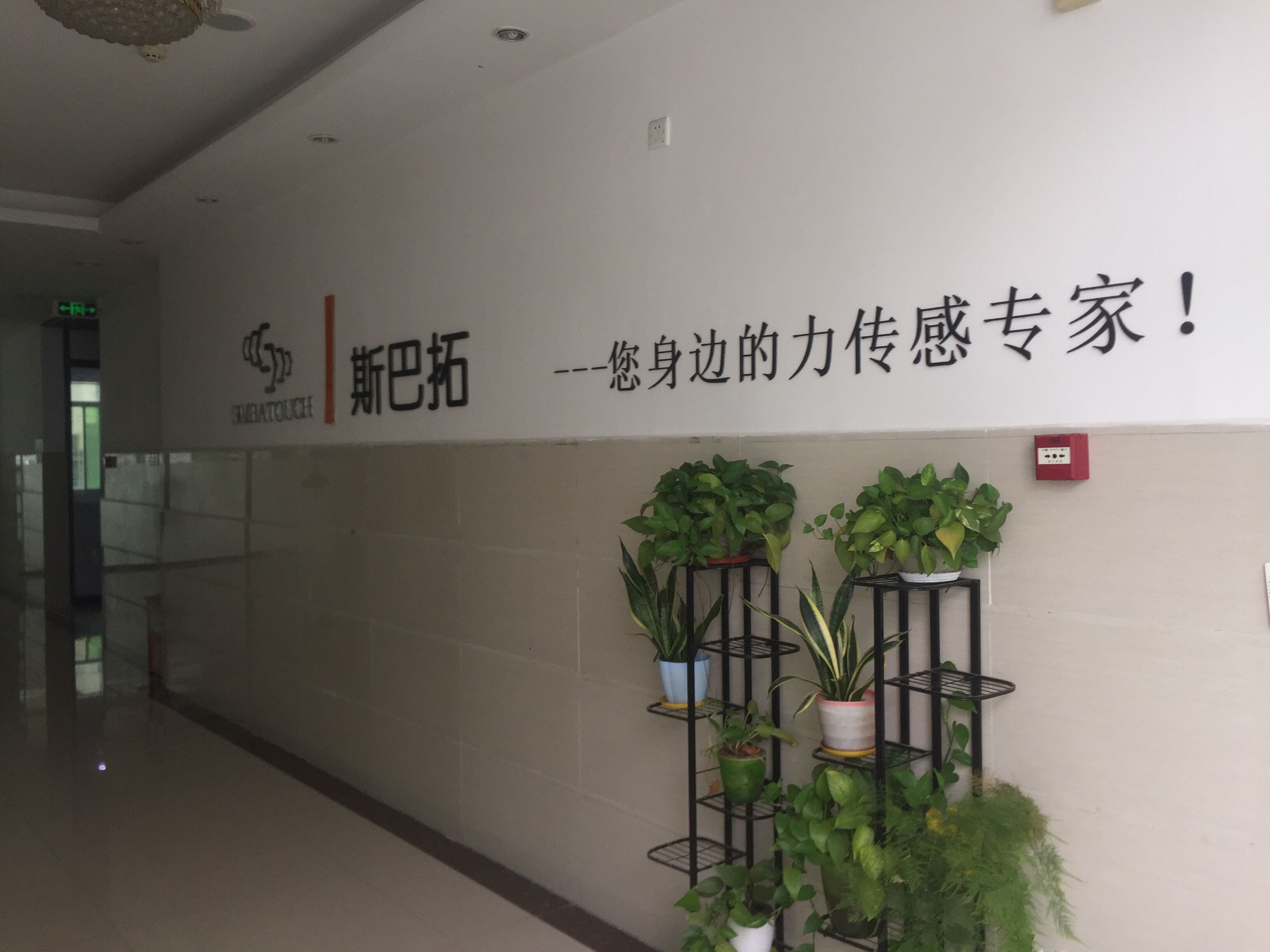 稱重傳感器如何標定怎么校準？