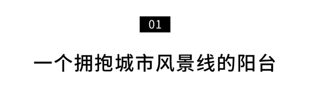 他沪漂10年买下人生第一套房：住顶层70㎡，宅家堪比度假