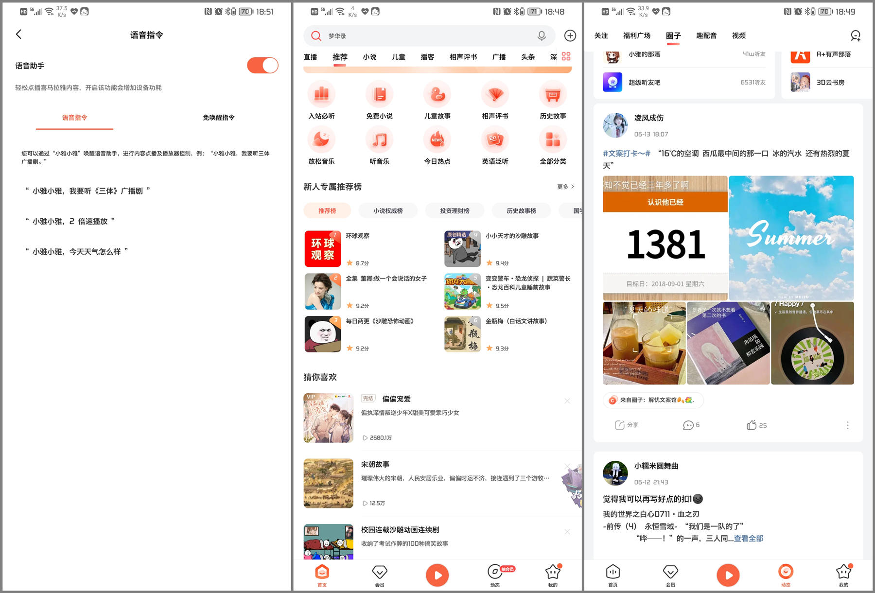 视见精彩｜畅听初音，时尚与数字化的完美结合，声阔智能眼镜评测