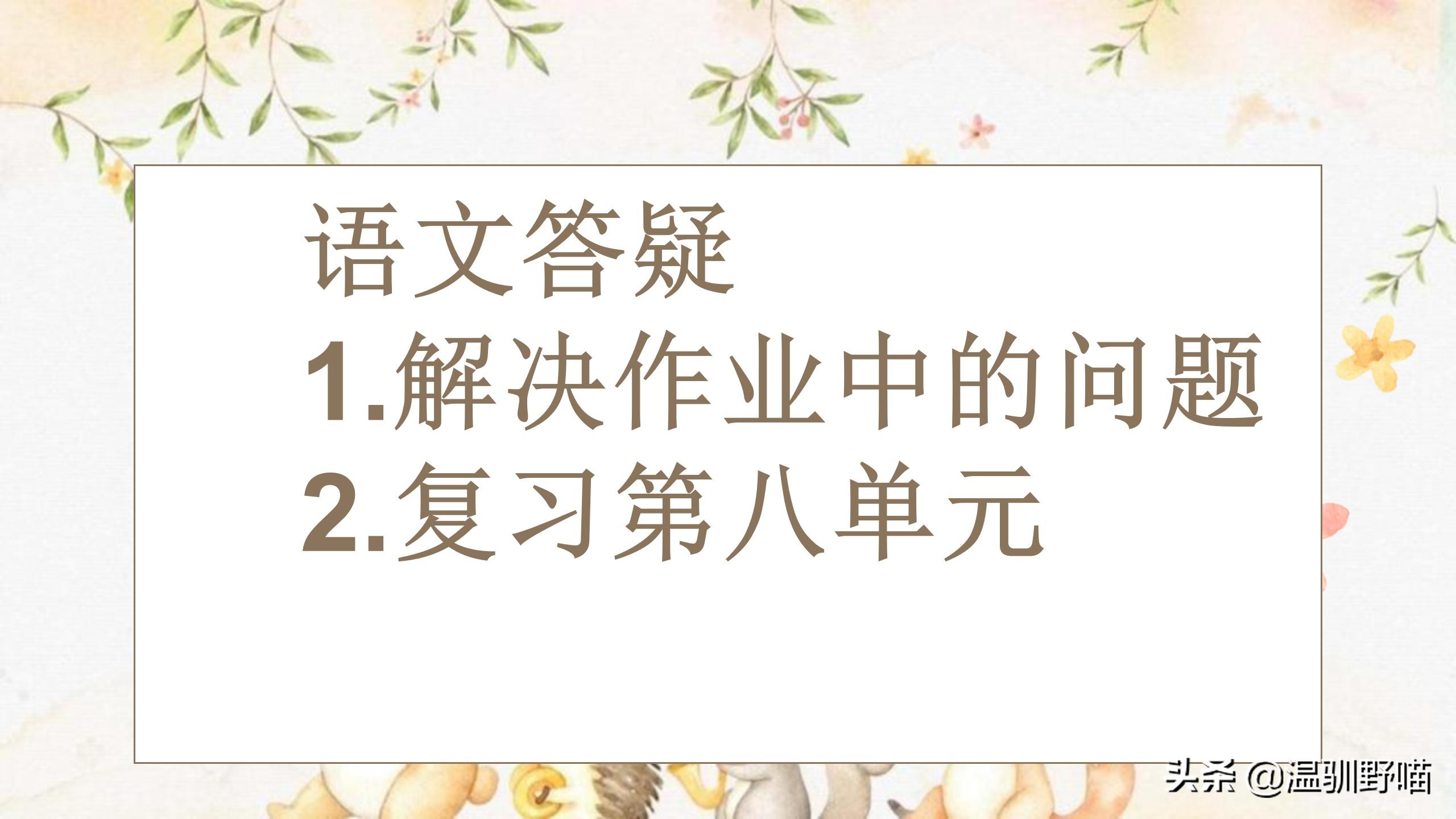 拉弓如满月，箭出似流星