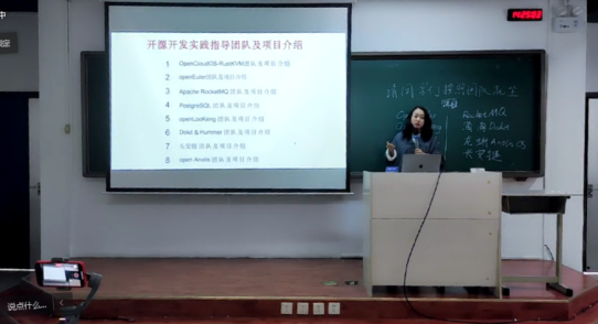 瀚高助力北大研究生开源开发公选课升级再起航