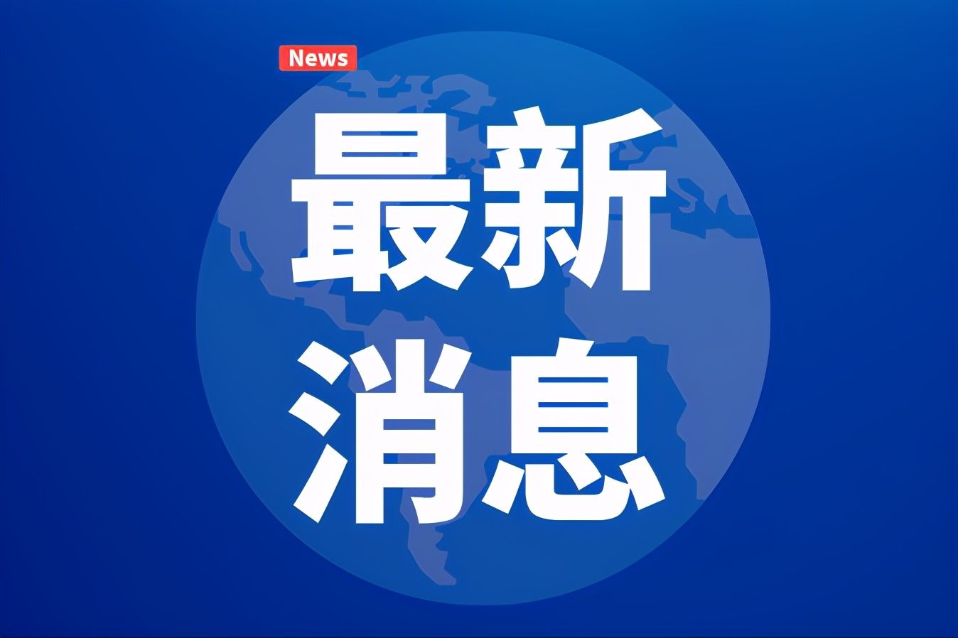 太原市开展严厉打击伪劣农资“晋剑护农”专项行动