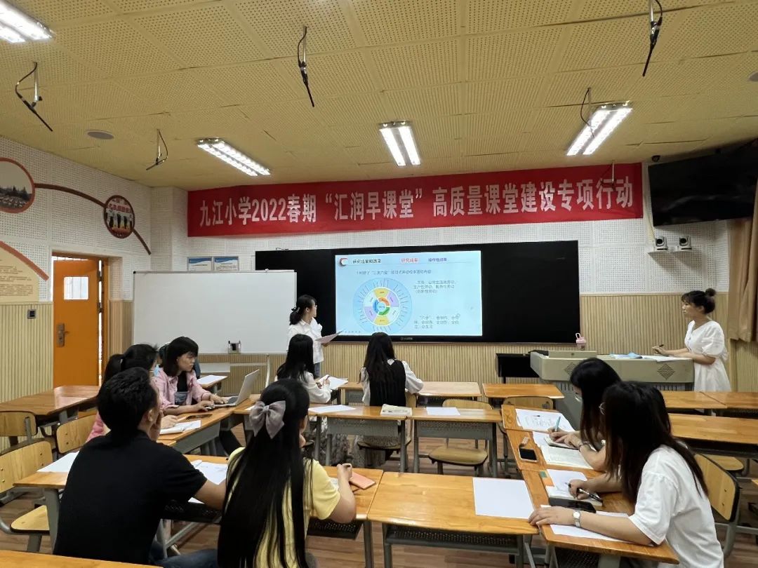 成都市双流区九江小学市级劳动教育课题组开展阶段研讨活动